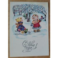 Волкова Д. С Новым годом! 1983 г. Чистая.