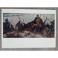 Константинопольский. На рассвете