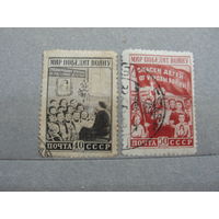 Продажа коллекции с 1 рубля! Почтовые марки СССР