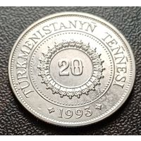 Туркмения 20 тенге, 1993    ( 1-3-1 )