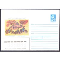 СССР 1988 Общество борьбы за трезвость велосипед