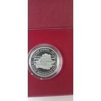 1 рубль 2020, Таможня