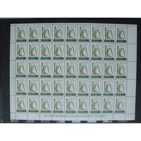 Продажа коллекции с 1 рубля! Чистые почтовые марки РБ в листах.