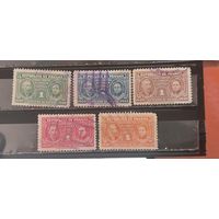 РАСПРОДАЖА ПАНАМА. Гаш.