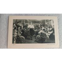 Дореволюционная открытка Вечерницы (Танцы в Малороссии), художник И. Е. Репин