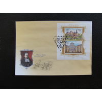 Продажа коллекции с 1 рубля! КПД Беларуси.