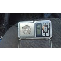 Бывшая медаль Николая 2. " За усердие" серебро