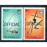 Тувалу - 1984г. - народные ремёсла, надпечатка OFFICIAL - 2 марки - MNH, 1 марка с небольшим повреждением клея. #3-WB-83-B-2