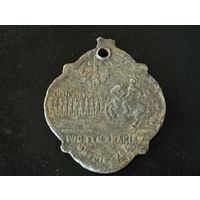 Медальон старинный, памятный, Польша.