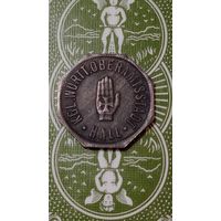 Германия нотгельд 10 пфеннигов 1918 Hall