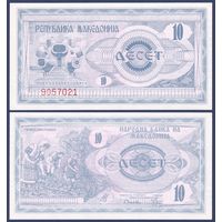 Македония, 10 денаров 1992 г, P-1 (сбор урожая табака), UNC-