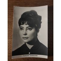 Артисты Самойлова