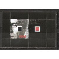 ФФ5 Беларусь 2003 Малевич