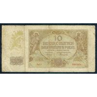 Польша, 10 злотых  1940 год.