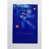 Н.Коробова С Новым годом! 1987 год. Двойная. Чистая