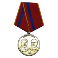 Медаль Ветеран КПСС