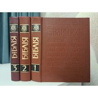 Біблія. Факсімільнае ўзнаўленне Бібліі выдадзенай Францыскам Скарына ў 1517-1519 гг. У 3-х трох тамах. Энцыклапедыя імя Петруся Броўкі. 1990 г.