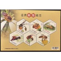 Тайвань Китай 2012 Пчелы Насекомые Фауна Пчеловодство блок MNH