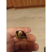 XXVIII съезд ЛКСМБ