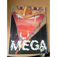 Журнал "Мега фантакрим"/059