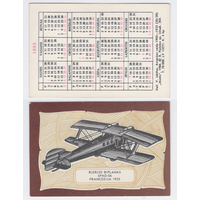 Календарь Аэроплан 1923г. 1985 год (30)