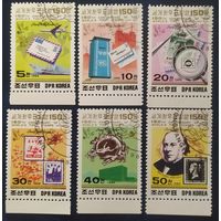 КНДР 1989 150лет почты.