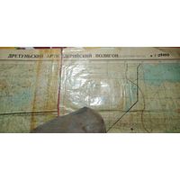 Карта Дретуньского полигона (1959г.)