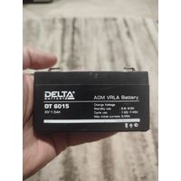 Аккумулятор