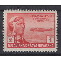 Хорватия 1943 ** Хорватский легион СС, Севастополь, Ржев, марка из серии