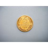 РАСПРОДАЖА!!! Коллекции Пивных Этикеток.