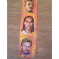 БЕГХЭМ+РОНАЛЬДИНЬО+КАНН