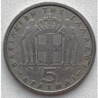 Греция 5 драхм 1954 г. Цена за 1 шт.