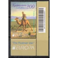 Казахстан 2013. EUROPA CEPT. Почтовый транспорт. Верблюд. 1 марка (549)