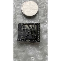 Значок Харьковский театр кукол