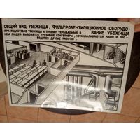 Плакат СССР\5