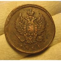 2 копейки 1811 ем нм Желтая медь