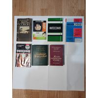 Лот книг по философии. Цена за все.