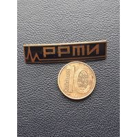 Значок Тяжелый