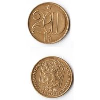 20 геллеров Чехословакия 1990 года