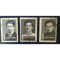 СССР 1968 Шаумян, Постышев, Икрамов.