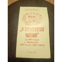 Программа\3