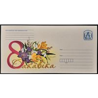 Беларусь ХМК 2023 8 Марта. Букет цветов