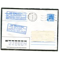 Беларусь. МК. Конверт п.п. Стандарт. Гашение Минск 2001