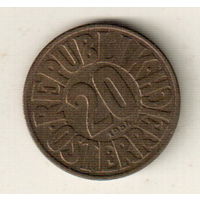 Австрия 20 грош 1954