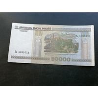 Беларусь 20000 рублей 2000 Бь