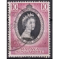54.BrK. Великобритания. Колонии. Сингапур. Коронация Елизаветы II. 1953 г. 10c. Mi.#27.