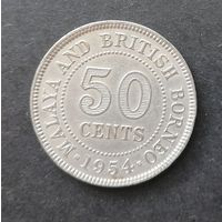 50 центов 1954 г. Не частая
