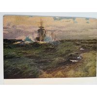 1957. Сагритс. На страже мира