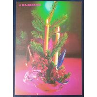 Беларусь 1991 открытка З калядами.