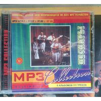 CD Пеcняры МР3 Collection